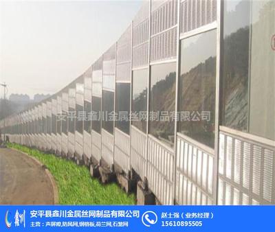 工廠聲屏障、聲屏障