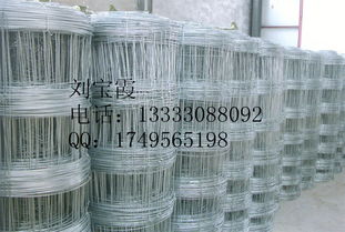 牛欄網 草原網 畜牧業(yè)圍欄 養(yǎng)殖防護網價格及規(guī)格型號