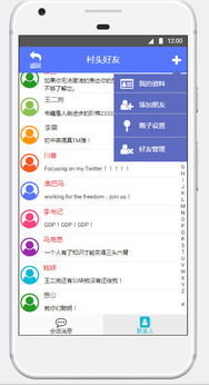 村頭助手 以互聯(lián)網(wǎng)之鑰，解鎖鄉(xiāng)村振興新商機(jī)